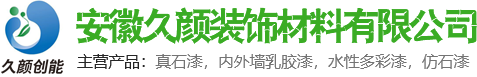 產(chǎn)品中心-巢湖市華林新型建材有限公司